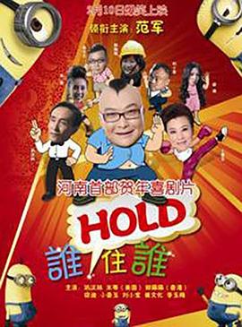 活动的艺人