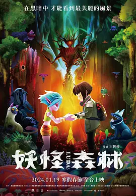 伊人网视频