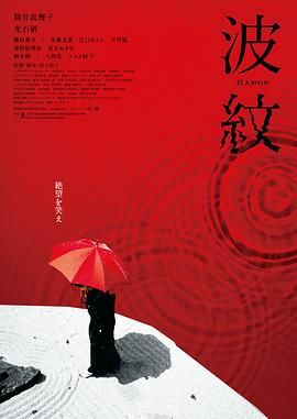 电车痴汉4情欲电车