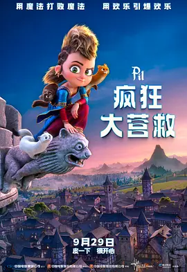 国产精品亚洲一区二区三区妖精
