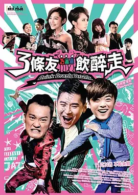 教练的痴迷