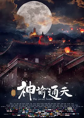 日日骚