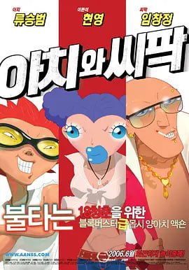 久热国产vs视频在线观看