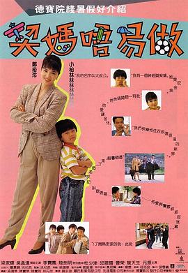 妻子的美女妈妈