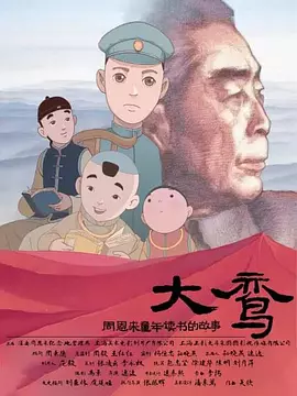 四月婷婷