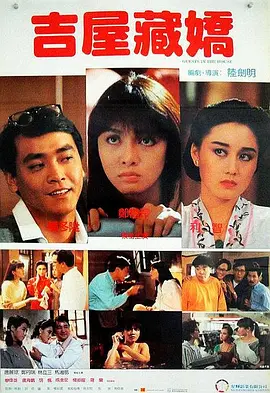 幸福泌尿科3
