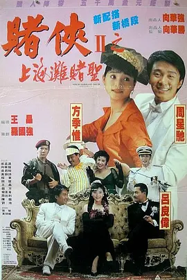 午夜国产精品免费观看