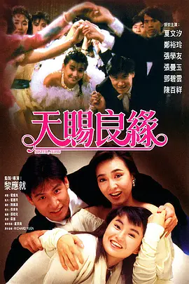 性视频一级