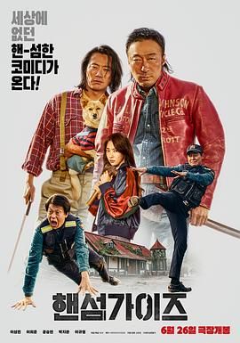 食兽的报应下拉式免费漫画