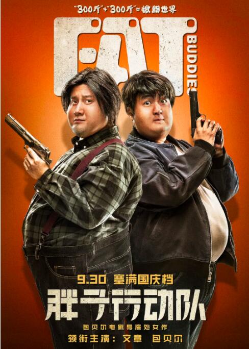 狠狠狠色丁香婷婷综合久久五月