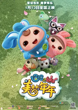 西条琉璃在线