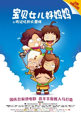 五月天激情小说综合