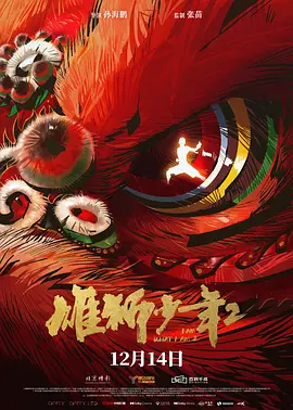 亚洲国产综合精品中文字幕
