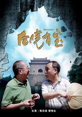 日本强在线播放一区