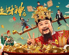 天使萌在线播放