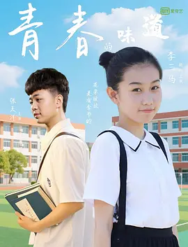 转转二手交易平台网页版