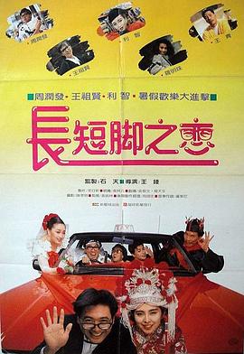 91精品一区二区三区在线观看