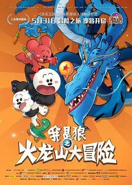 东方航空的美女