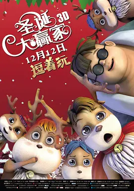 女人的战争:窥视的眼睛