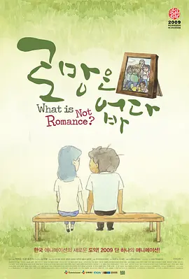 广播节目