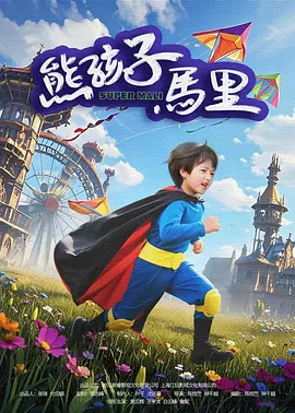 欧美视频久久