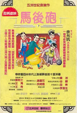 欧美三级伦理片