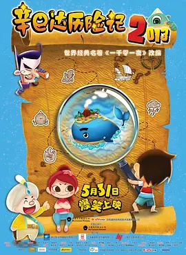 亚洲三区在线观看