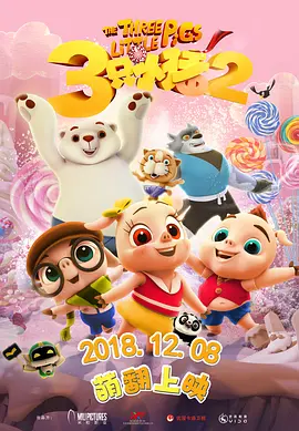 办公室站着做爰视频