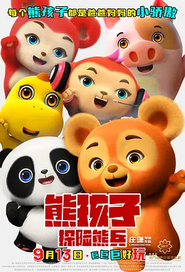 欧美一级片免费看