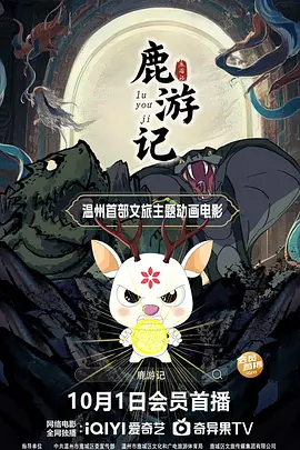 骚臀