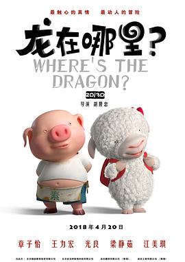 湿恋人自白书