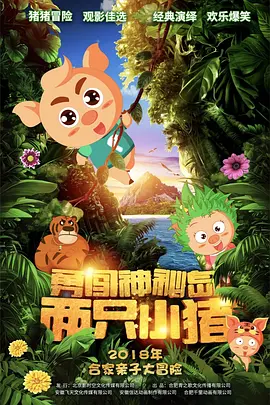 av动态图片