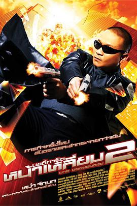 激情综合网五月天