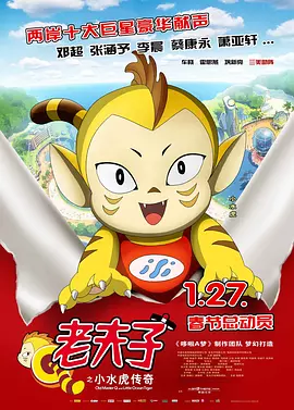 味道2016：三色