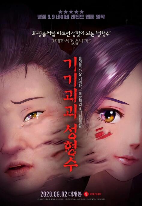 又一春