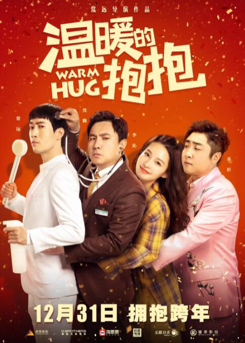 国产精品福利在线看