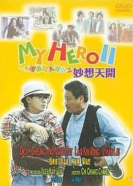 国产毛片一区二区