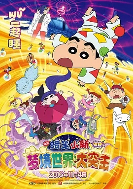 久久夜靖品
