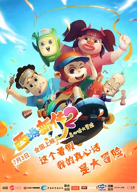 加油妈妈全集完整版免费观看