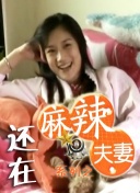 邻居家的小姐