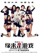 女大学生的生活