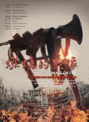 九九亚洲