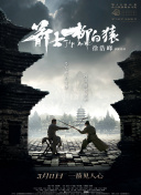 日韩a在线播放