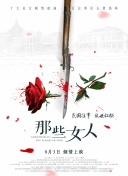 雪柔夹精喂夫绿帽h文