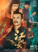 欧美日韩中文在线观看