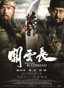 毛片毛片