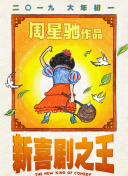 精品国产综合成人亚洲区