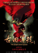 乱男乱女www7788