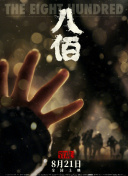 久爱精品亚洲电影午夜