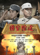 迷雾中的屋子